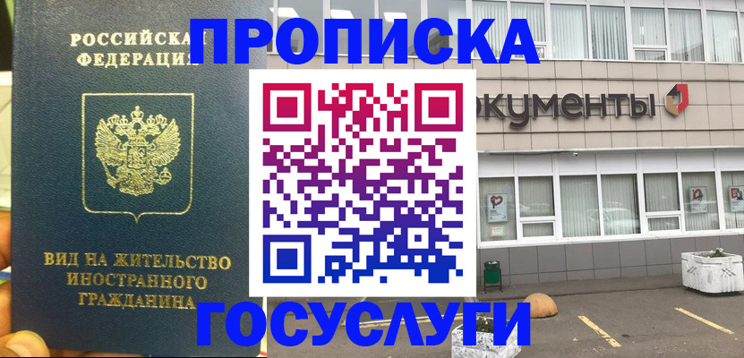 регистрация для школы в Сегеже